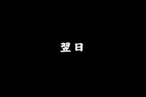 Watch from 0:05:11