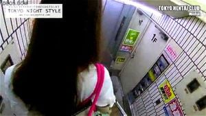 Watch from 0:05:05