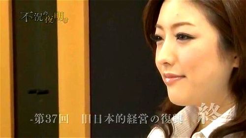 Emiko Koike Porno Video - SpankBang