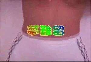 Watch from 0:31:19