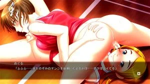 Eroge thumbnail