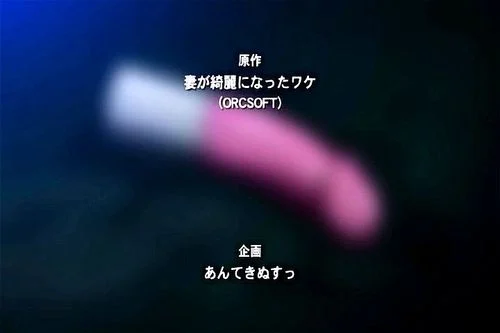 OVA Mooie Vrouw Geheim #2 Porno Video - SpankBang