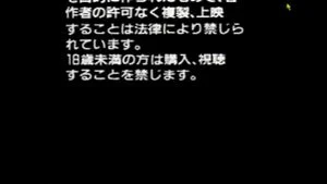 Watch from 0:01:08