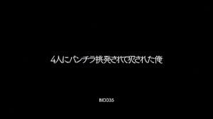 Watch from 0:03:05