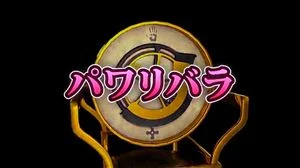 Watch from 0:03:04