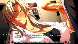 Eroge thumbnail