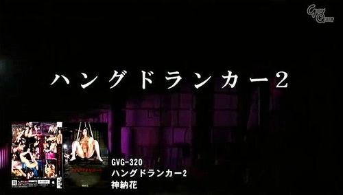 Forbidden care - Emi Hoshii, Lucky Old Man, Forbidden Care Porn