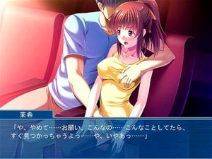 Eroge thumbnail