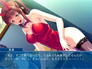 Eroge thumbnail