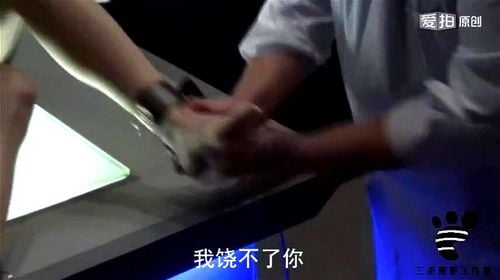 Chinese Tickling thumbnail
