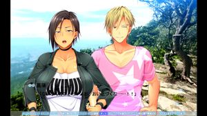 Boku no Kanojo Midara Utage thumbnail