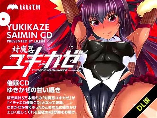 taimanin yukikaze, dirty talk, anime hentai, hentai