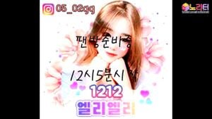 Watch from 0:13:43