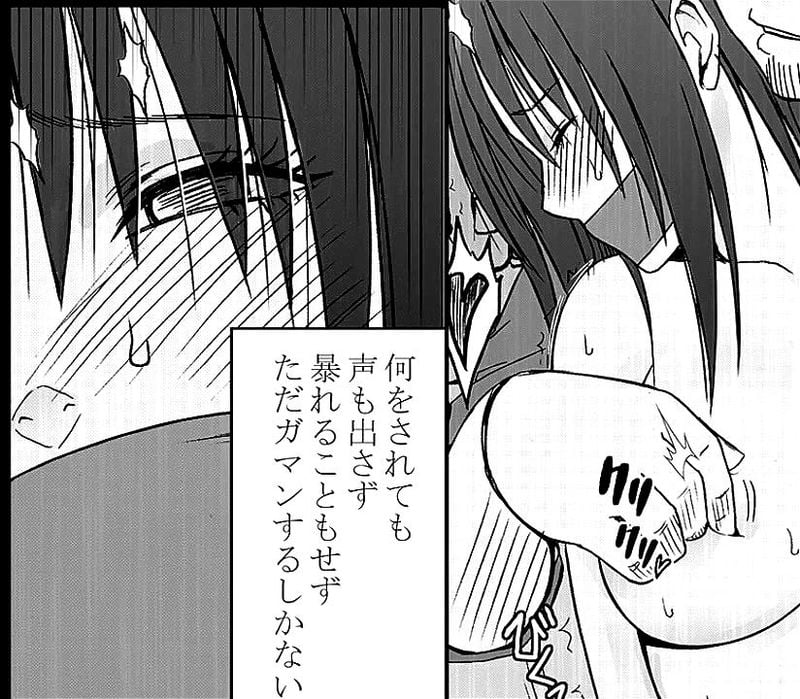 姉のカレシにもてあそばれた私