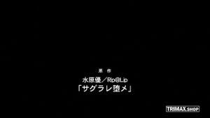 Watch from 0:14:14
