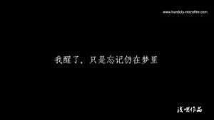 Watch from 0:03:44