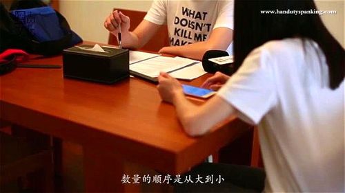 Watch Chinese handuty video - Handuty, Spanking, Chinese ...