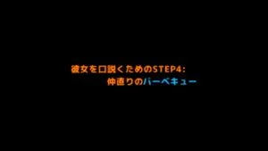 Watch from 0:38:11