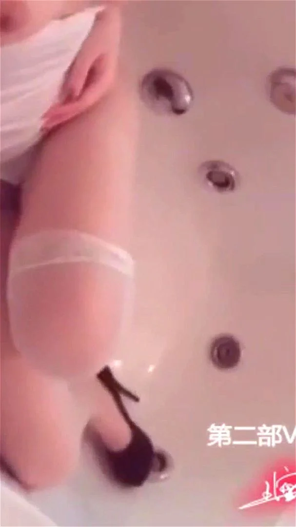 白嫩护士浴缸自拍诱惑1111 白嫩护士浴缸自拍诱惑1111