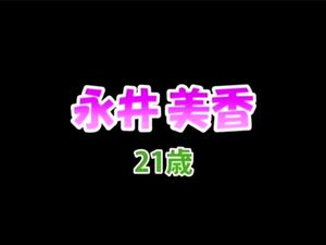 Watch from 1:38:05