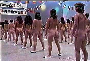 Nude Olympic Games 1996