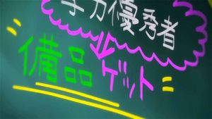 Hentai thumbnail