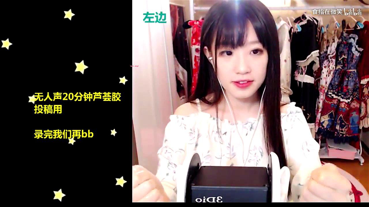 asian girl Asmr • Free Porno Video Gram, XXX Sex Tube