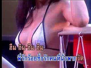 พายงัด Thai Karaoke