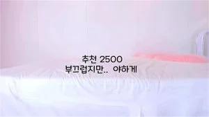 Bj baby thumbnail