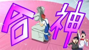 2d hentai thumbnail