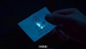 Watch from 0:09:08