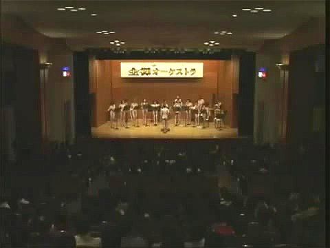 nakd chinesisches Orchester