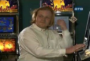Slot Machine