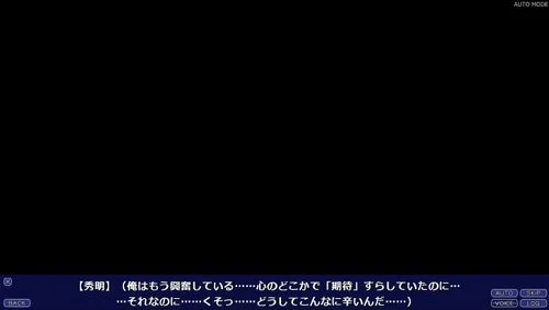 NTR アニメ ゲーム thumbnail
