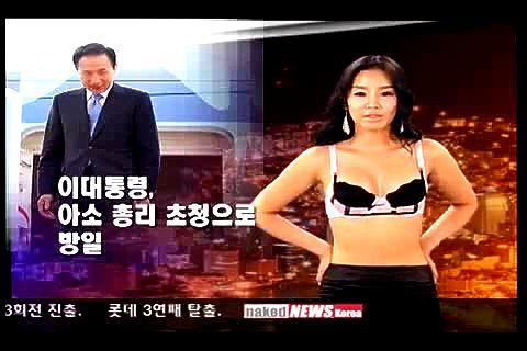 Naked News Korea - Watch japan sex - Amateur, Satu Porn - SpankBang