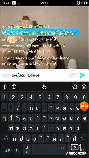 Watch from 0:19:02