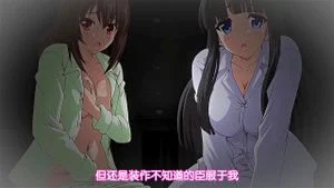 动漫里番 thumbnail