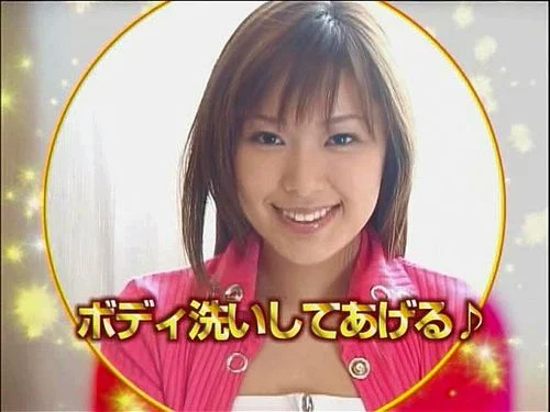 Watch Yua aida bathhouse - Aida Yua, Yua Aida, Japanese ...