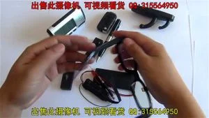 Watch from 0:16:20