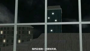 Watch from 0:04:19