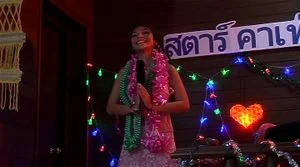 Watch from 0:25:03