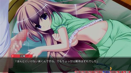 妹が僕を狙ってる # 3/36: Stripchat, Eroge & Eroge Hentai Porn