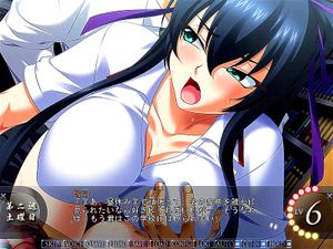 Eroge thumbnail