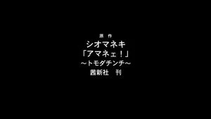 Watch from 0:18:23