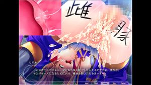 エロゲ thumbnail