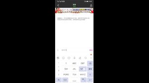 Watch from 0:01:43