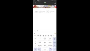 Watch from 0:01:43