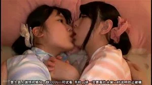 Japanese Lesbians thumbnail
