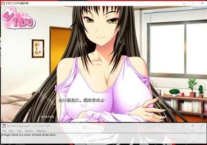 デカくてエッチな俺の姉 thumbnail