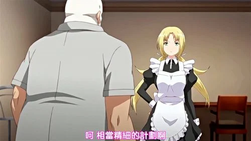 自宅警備員2 第五話 性奴メイド: Onlyfans, Japanese & Hentai Porn - SpankBang